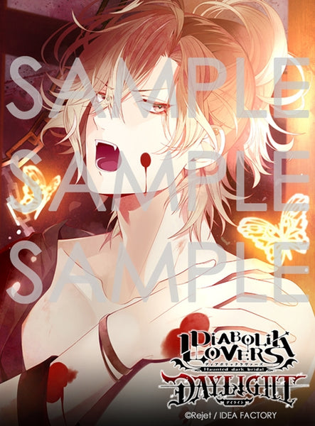 (Drama CD) DIABOLIK LOVERS DAYLIGHT Vol. 9 Yuma Mukami (CV. Tatsuhisa  Suzuki)