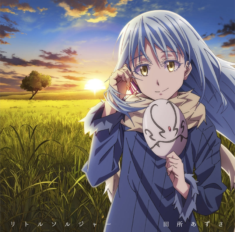 [a](Theme Song) That Time I Got Reincarnated as a Slime TV Series ED: Little Soldier by Azusa Tadokoro [Anime Edition] Animate International