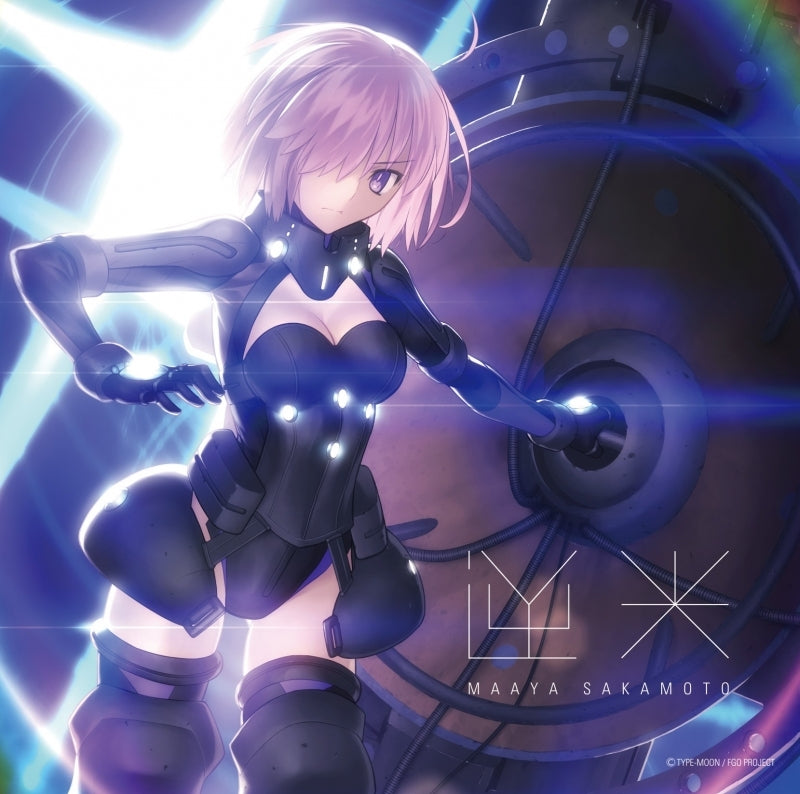(Theme Song) Fate/Grand Order Game Part 2 Theme Song: Gyakkou by Maaya Sakamoto [FGO Edition] - Animate International