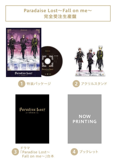 (Drama CD) Uta no Prince-sama HE★VENS Drama CD Part 1 Paradise Lost ~Fall on me~ [Complete Production Limited Edition] Animate International