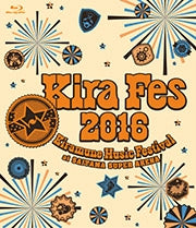 (Blu-ray) Kiramune Music Festival 2016 at SAITAMA SUPER ARENA Animate International