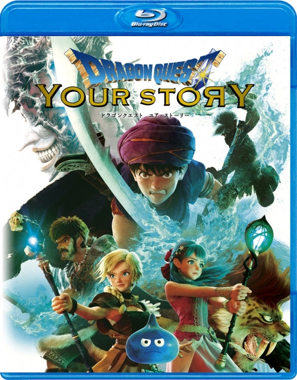 (Blu-ray) Dragon Quest the Movie: Your Story [Regular Edition] Animate International