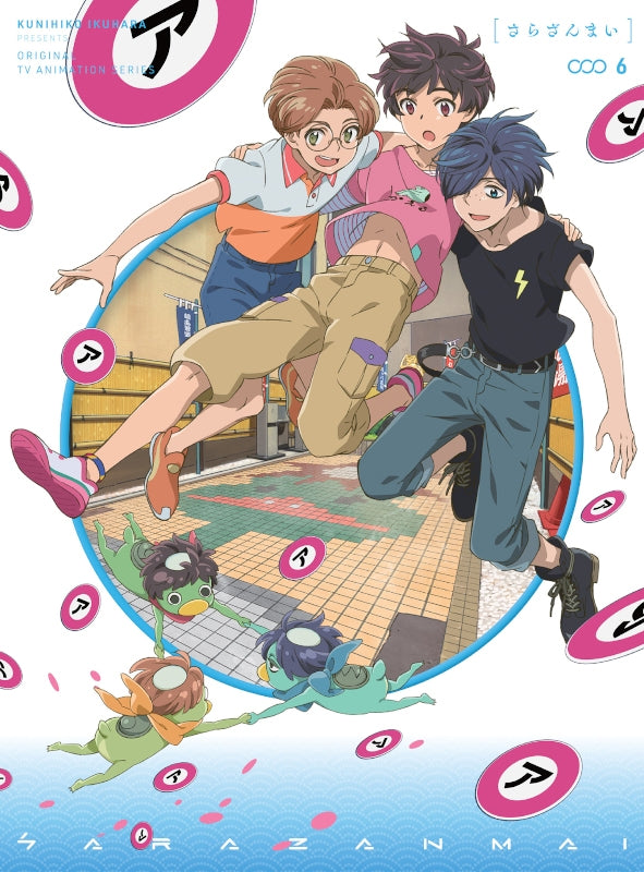 (DVD) Sarazanmai TV Series Vol. 6 [Complete Production Run Limited Edition] Animate International