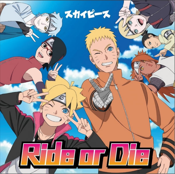 (Theme Song) Boruto: Naruto Next Generations TV Series ED: Ride or Die by SKY PEACE Animate International