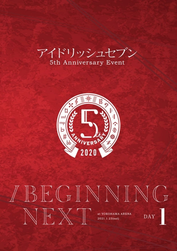 (DVD) IDOLiSH7 5th Anniversary Event "/BEGINNING NEXT" DAY 1 Animate International