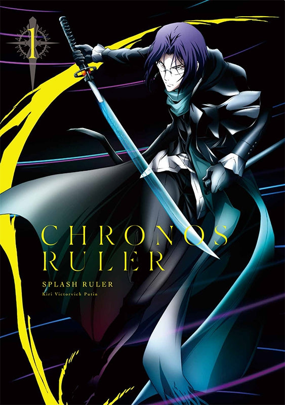 (Blu-ray) Chronos Ruler TV Series 1 [Full First-Run Limited Edition] Animate International