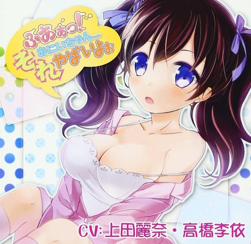 (Drama CD) Drama CD Fuaa! Oniichan Sore Yabaiyo Animate International