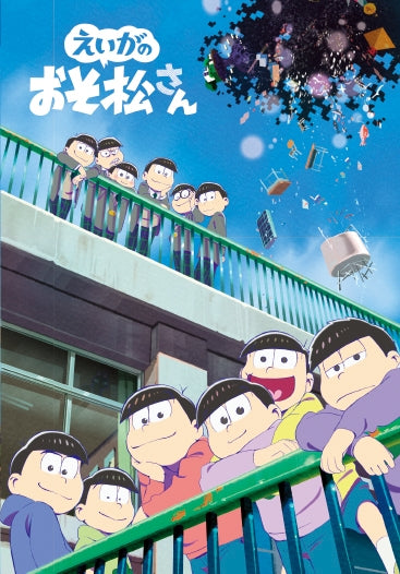 (Blu-ray) Osomatsusan the Movie Blu-ray Disc [Regular Edition]
