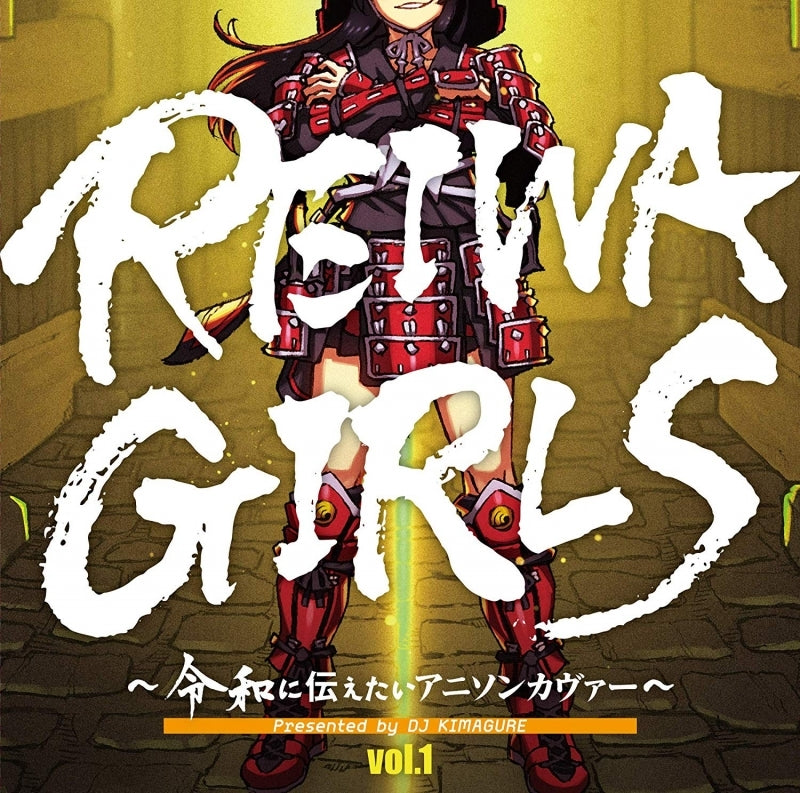 (Album) REIWA GIRLS ～Reiwa ni Tsutaetai AniSong Covers～ Presented by DJ KIMAGURE Animate International