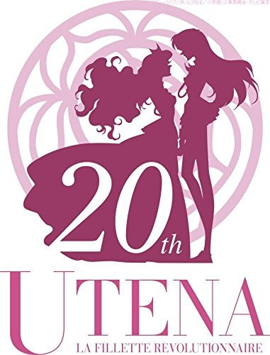 (Blu-ray) Revolutionary Girl Utena TV Series Complete Blu-ray BOX [First Run Limited Edition] Animate International