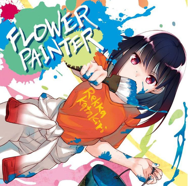(Album) FLOWER PAINTER by Rekka KATAKIRI Animate International