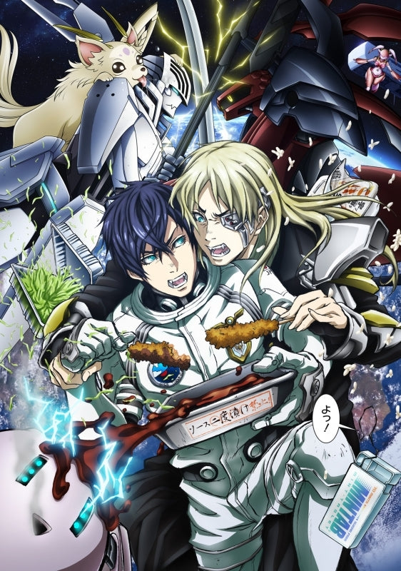 (DVD) Space Battleship Tiramisu TV Series 2 Animate International
