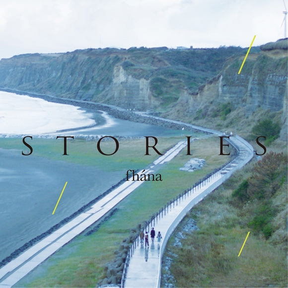 (Album) 5th Anniversary BEST ALBUM by fhana [First Run Limited Edition] Animate International