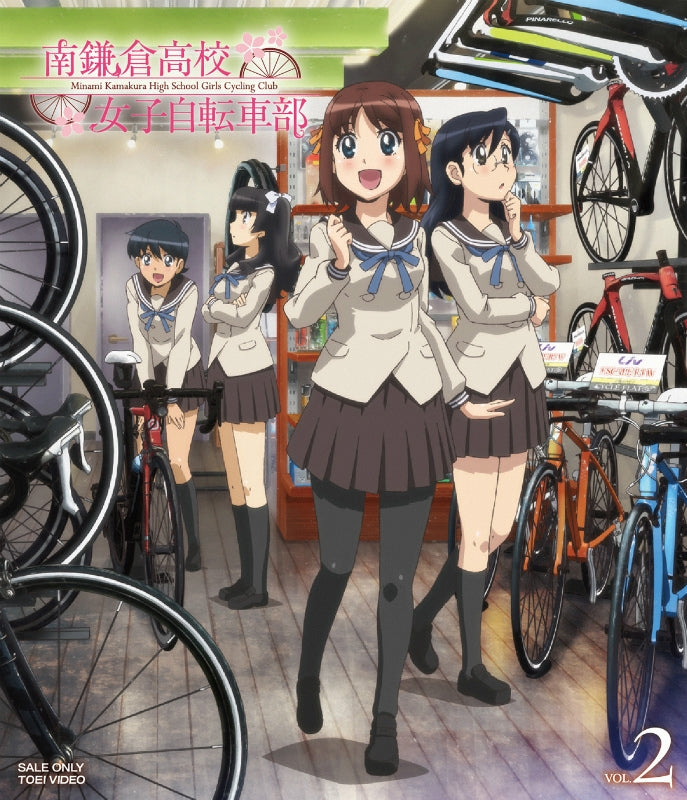 (Blu-ray) Minami Kamakura High School Girls Cycling Club Vol.2