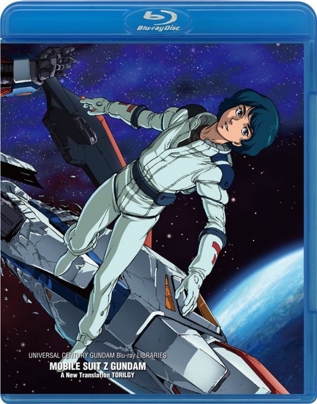 (Blu-ray) U.C. Gundam Blu-ray Libraries: Mobile Suit Zeta Gundam Animate International