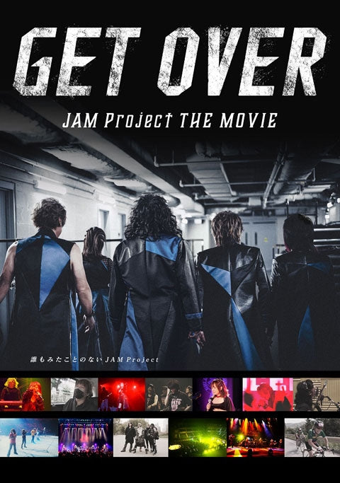 (DVD) JAM Project GET OVER ~JAM Project THE MOVIE~ [Regular Edition] Animate International