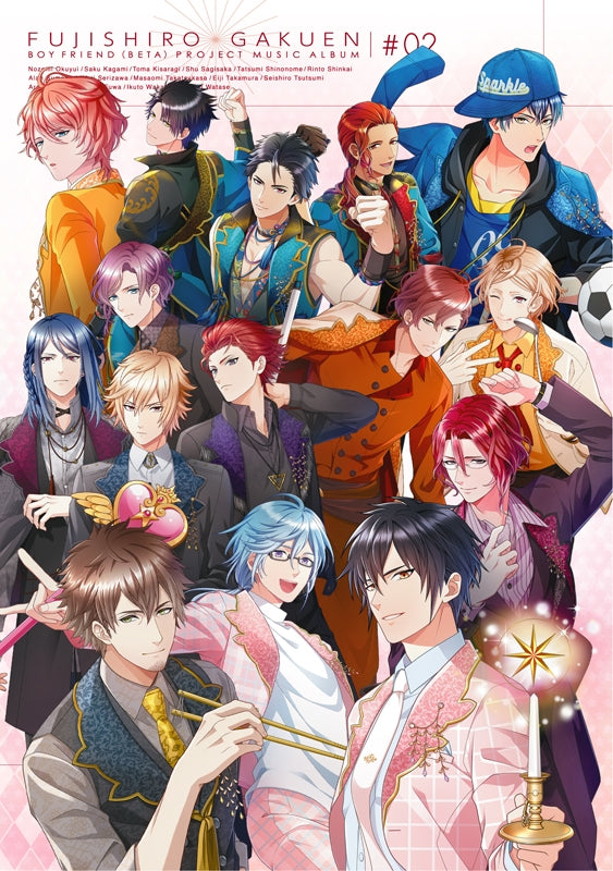 (Album) Boyfriend (Beta) Project Musical Album Fujishiro Gakuen #02 [Regular Edition] Animate International