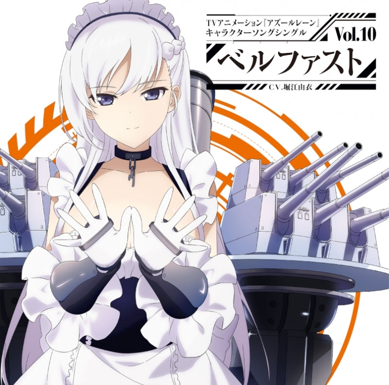 [a](Character Song) Azur Lane TV Series Character Song Single Vol. 10 Belfast (CV. Yui Horie) Animate International