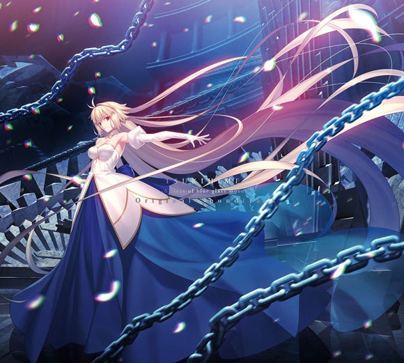(Soundtrack) Tsukihime - A piece of blue glass moon Original Game Soundtrack Animate International