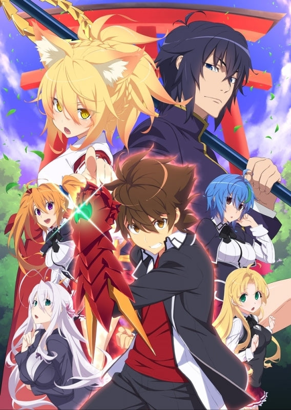 (Blu-ray) High School DxD Hero TV Series Vol.4 Animate International