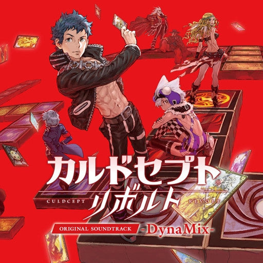 (Soundtrack) 3DS GameCuldcept Revolt Original Soundtrack -Dynamix- Soundtrack Animate International