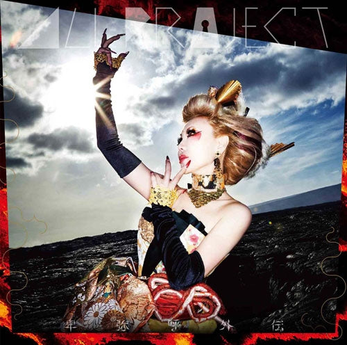 (Maxi Single) 25th Anniversary Single: ALI PROJECT/ALI PROJECT [CD+DVD] Animate International