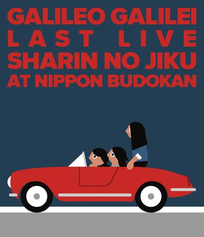 (Blu-ray) Galileo Galilei/Last Live - Sharin no Jiku - at Nippon Budokan Animate International