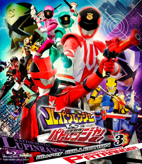 (Blu-ray) Kaitou Sentai Lupinranger VS Keisatsu Sentai Patranger TV Series Blu-ray COLLECTION 3 Animate International
