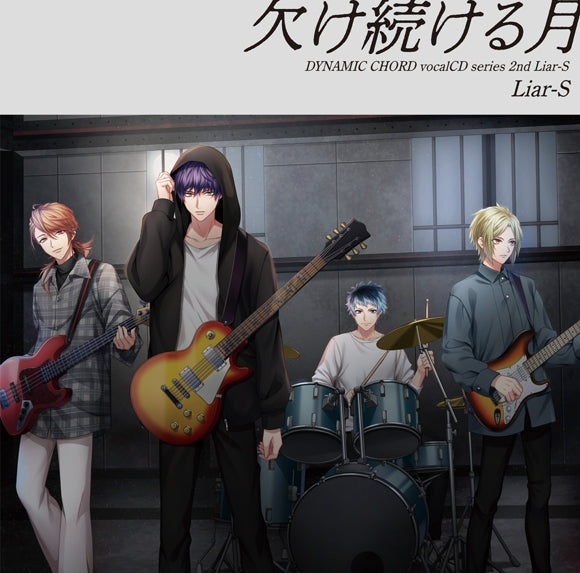 (Drama CD) DYNAMIC CHORD vocal CD series 2nd Liar-S [Regular Edition] Animate International