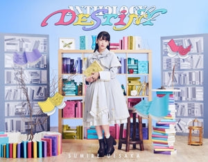 (Album) ANTHOLOGY & DESTINY by Sumire Uesaka [Production Run Limited Edition]