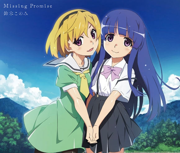 (Theme Song) Higurashi: When They Cry - SOTSU TV Series: Missing Promise by Konomi Suzuki [Anime Edition]