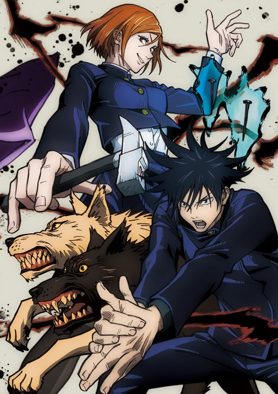 (DVD) Jujutsu Kaisen TV Series Vol. 2 [First Run Limited Edition] Animate International