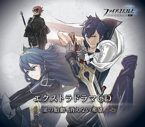 (Drama CD) Fire Emblem - Extra Drama CD Awakening ~Quickening Darkness, Unvanishable Hope~ Animate International