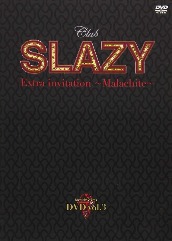 (DVD) Club SLAZY TV Series Extra invitation - malachite Vol.3 Animate International