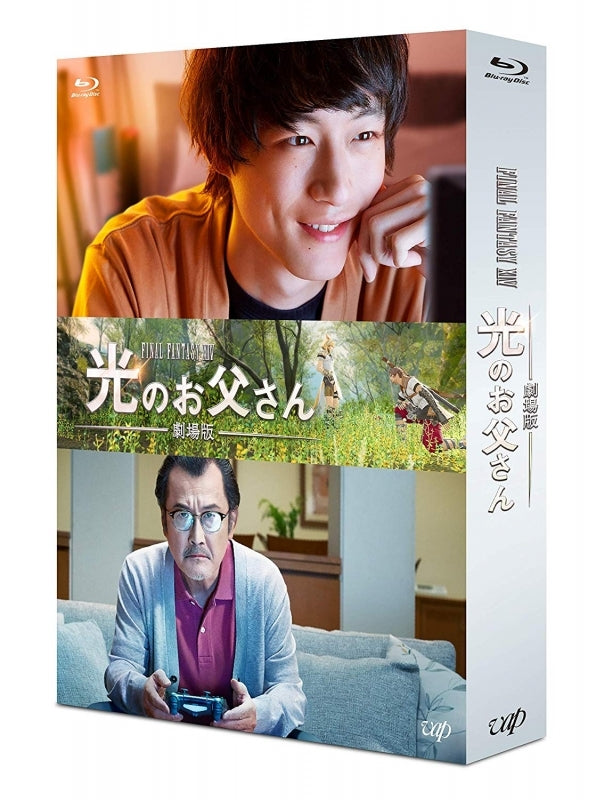 (Blu-ray) Final Fantasy XIV: Dad of Light (Film) Animate International