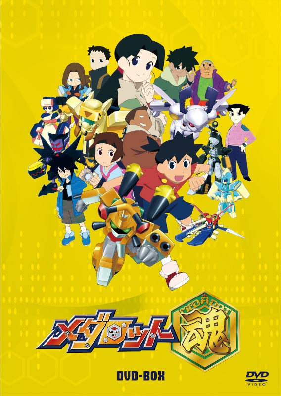 (DVD) Medarot Damashii TV Series DVD-BOX Animate International