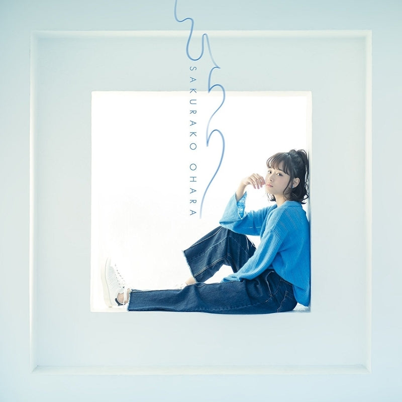 (Maxi Single) Hirari by Sakurako Ohara [First Run Limited Edition B] Animate International