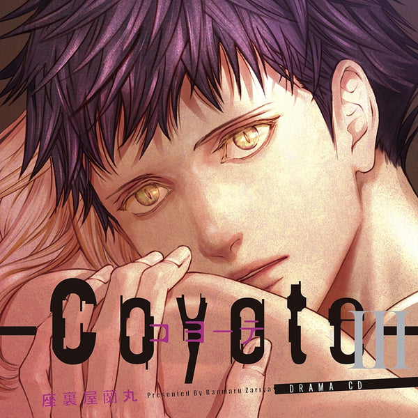 (Drama CD) Coyote III Drama CD [First Run Limited Edition] Animate International