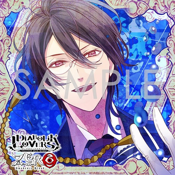 (Drama CD) DIABOLIK LOVERS ZERO Floor. 8 Reiji Sakamaki (CV. Katsuyuki Konishi)