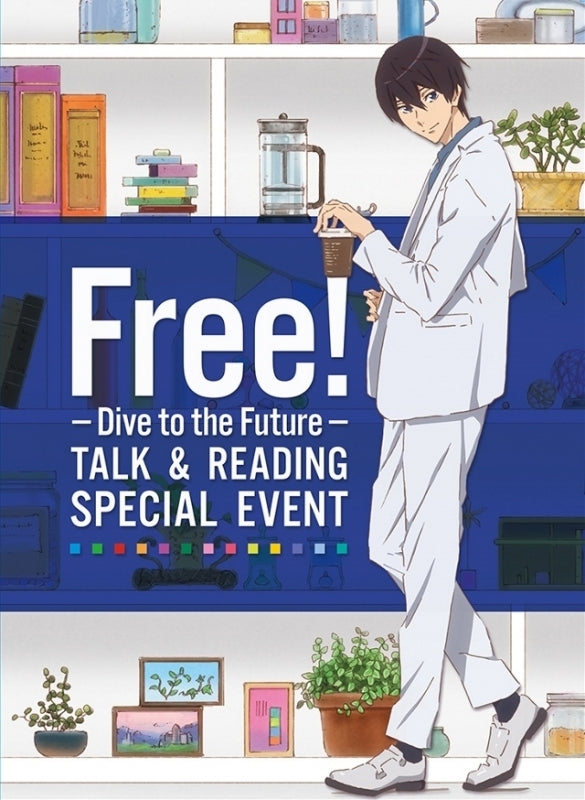 (Blu-ray) Free! - Dive to the Future Talk & Reading Special Event Animate International