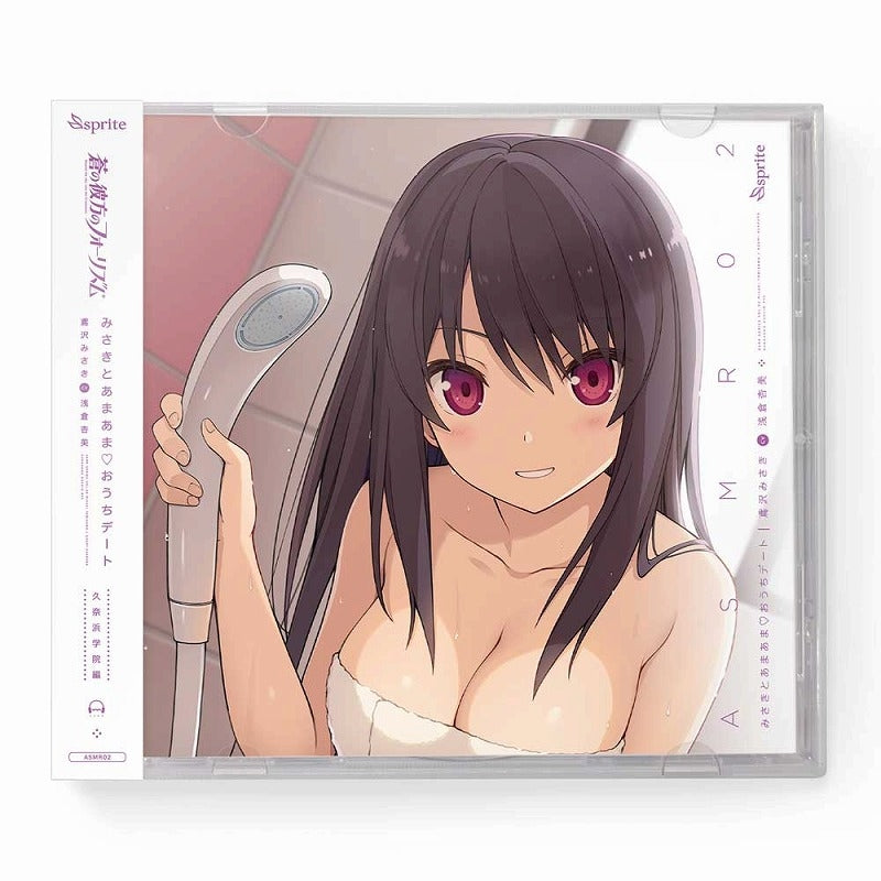[s](Drama CD) Aokana: Four Rhythm Across the Blue ASMR CD Kunahama Institute Ver. 02 Sweet At-Home Date With Misaki Animate International