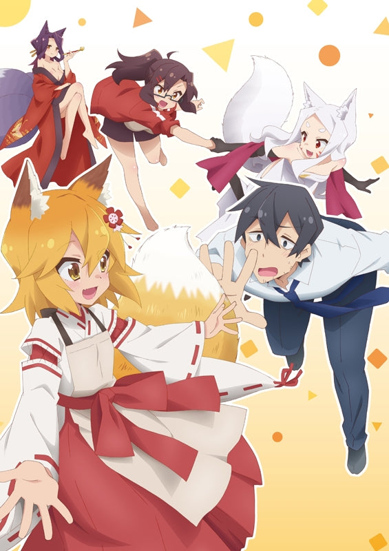 (Blu-ray) The Helpful Fox Senko-san TV Series Vol. 2 Animate International
