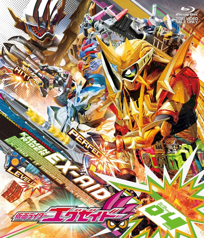 (Blu-ray) Kamen Rider EX AID TV Series Blu-ray COLLECTION 4 Animate International
