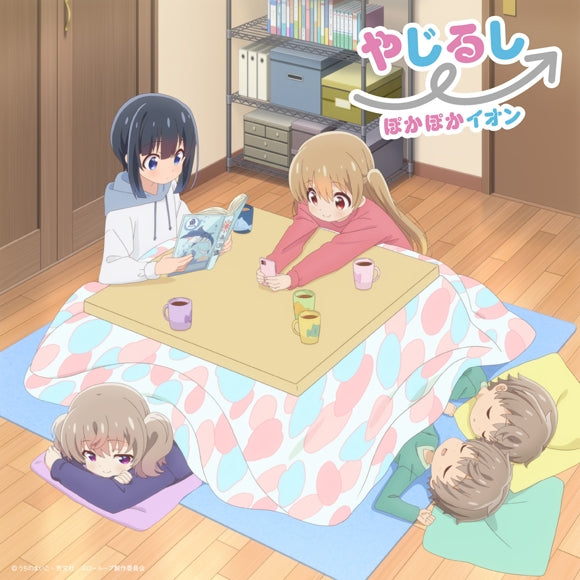(Theme Song) Slow Loop TV Series OP: Yajirushi→ by Pokapoka Ion [Anime Regular Edition] - Animate International