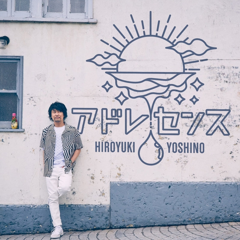 (Maxi Single) Adolescence by Hiroyuki Yoshino [Deluxe Edition] Animate International