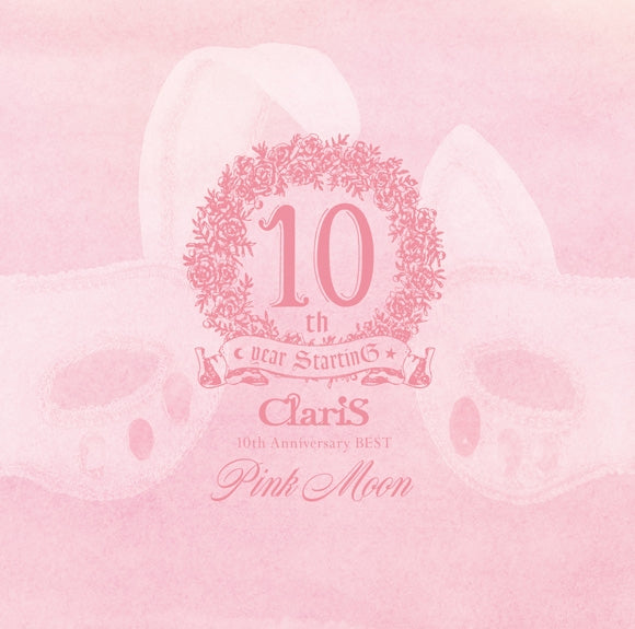 (Album) ClariS 10th Anniversary BEST: Pink Moon by ClariS [Regular Edition] Animate International