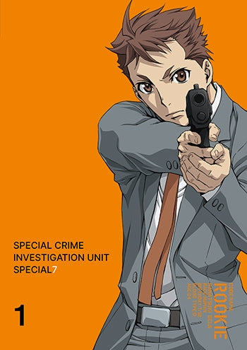(DVD) TOKUNANA: Special Crime Investigation Unit - Special 7 TV Series Vol. 1 Animate International