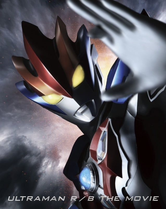 (Blu-ray) Ultraman R/B The Movie: Select! The Crystal of Bond [Deluxe Limited Edition] Animate International