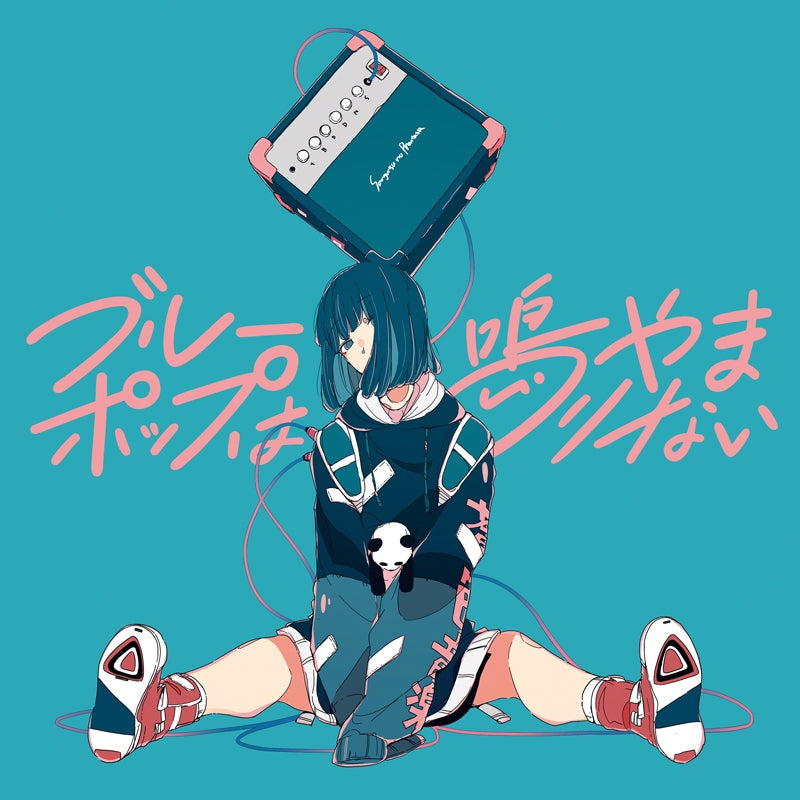(Album) Blue Pop wa Nari Yamanai by Sangatsu no Phantasia [Regular Edition] Animate International