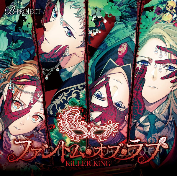 (Character Song) B-PROJECT: Phantom of Love by KiLLER KiNG Animate International